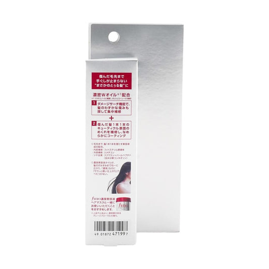 Fino Premium Touch Smoothing and Moisturizering Leave-In Hair Oil