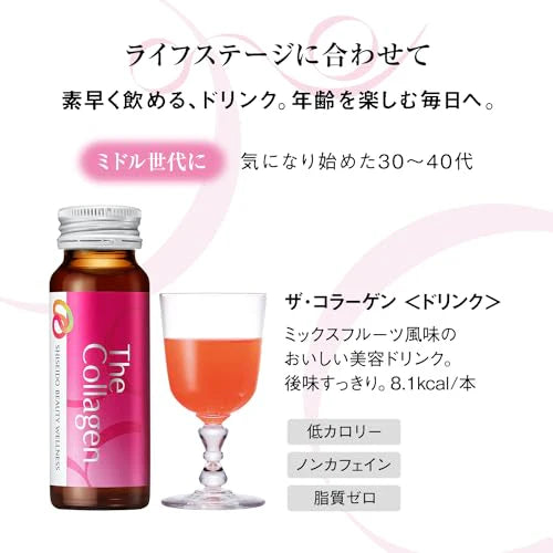 Shiseido The Collagen